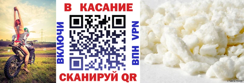 Купить Нарткала Альфа ПВП  Каннабис  Меф  ЭКСТАЗИ  Cocaine  ГАШ  Псилоцибиновые грибы 
