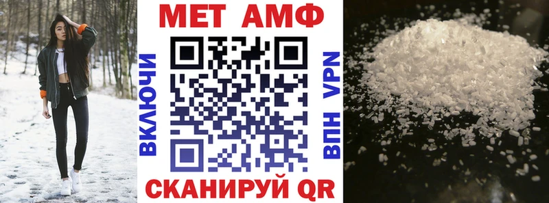 АМФ 97%  Нарткала 