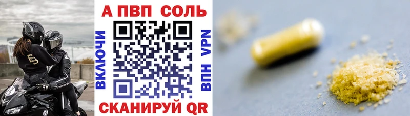 Alpha-PVP Crystall  Нарткала 
