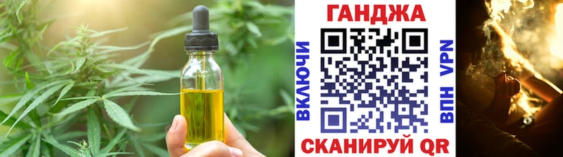купить закладку  Нарткала  Еда ТГК марихуана 