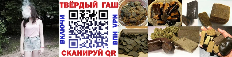 ГАШ hashish  купить   Нарткала 