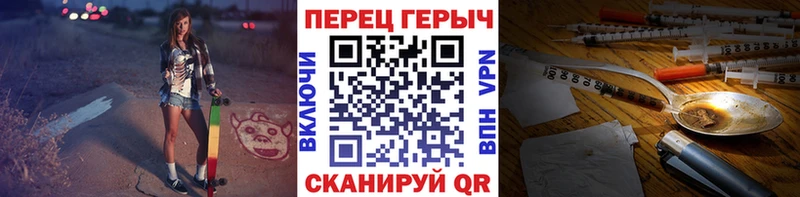 ГЕРОИН Heroin  Нарткала 