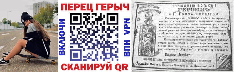 ГЕРОИН афганец Нарткала