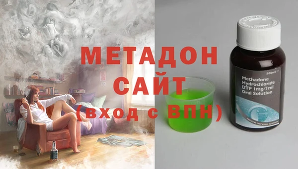 круглые Слюдянка