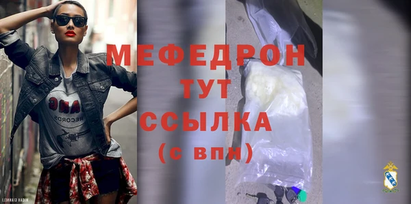СК Богородск