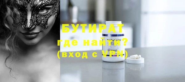 таблы Богданович