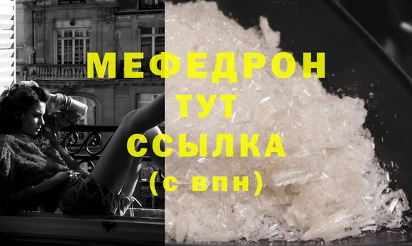таблы Богданович