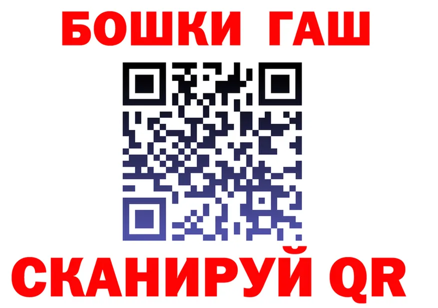 ТГК Wax зеркало площадка MEGA Нарткала