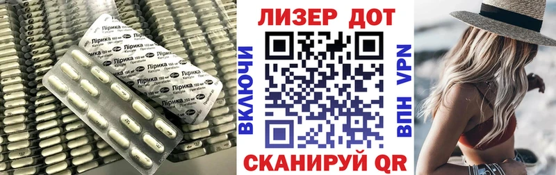 Лсд 25 экстази кислота  Нарткала 