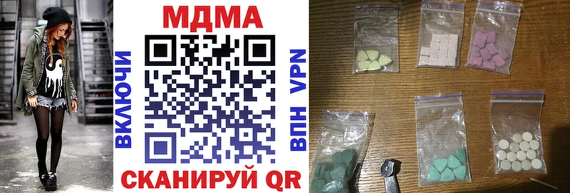 даркнет сайт  Нарткала  MDMA кристаллы 