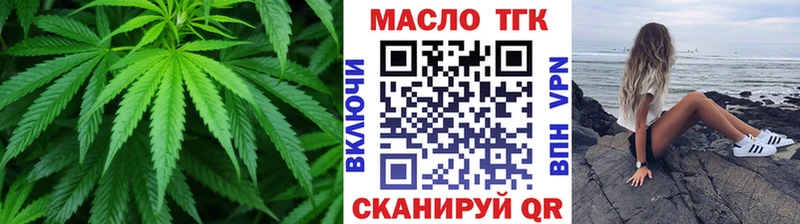 Дистиллят ТГК гашишное масло  Нарткала 