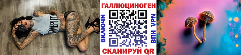 МЕГА зеркало  Нарткала  Псилоцибиновые грибы Psilocybine cubensis 